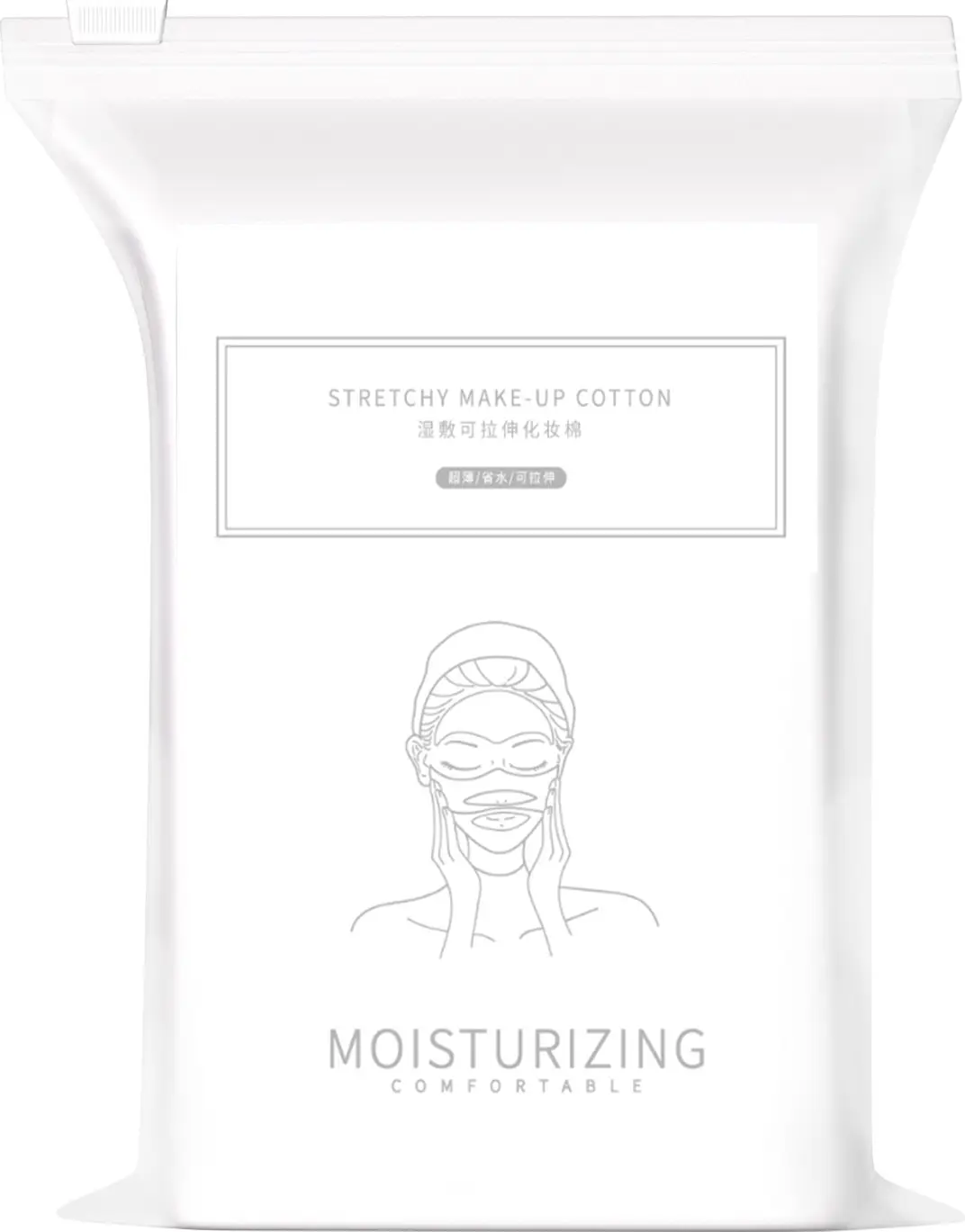 Stretchable Wet Compress Cotton Face Pad 18x22cm - Image 13