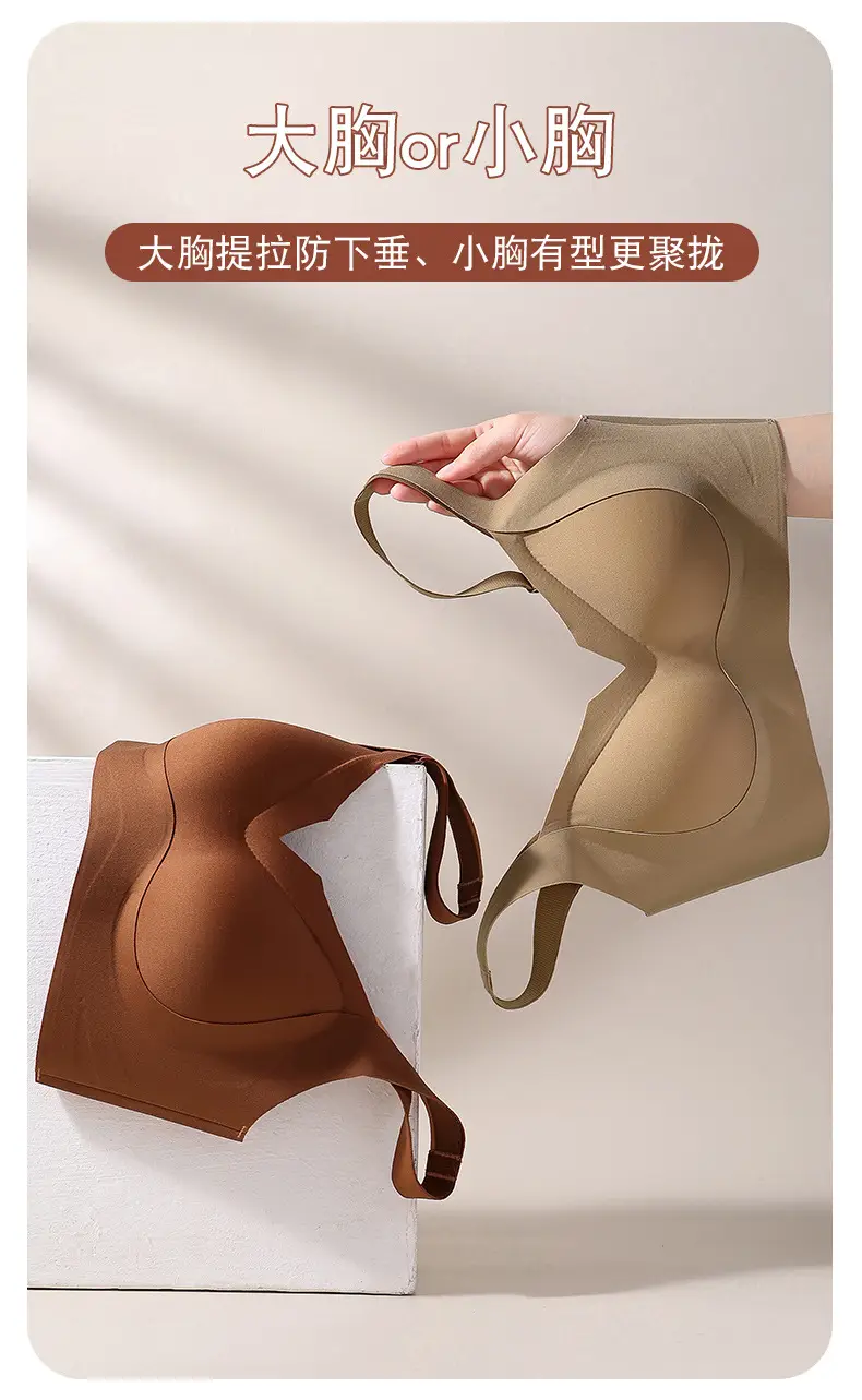 Deep V Pull-Up Bra for Women with Wire-Free Support — feature 4