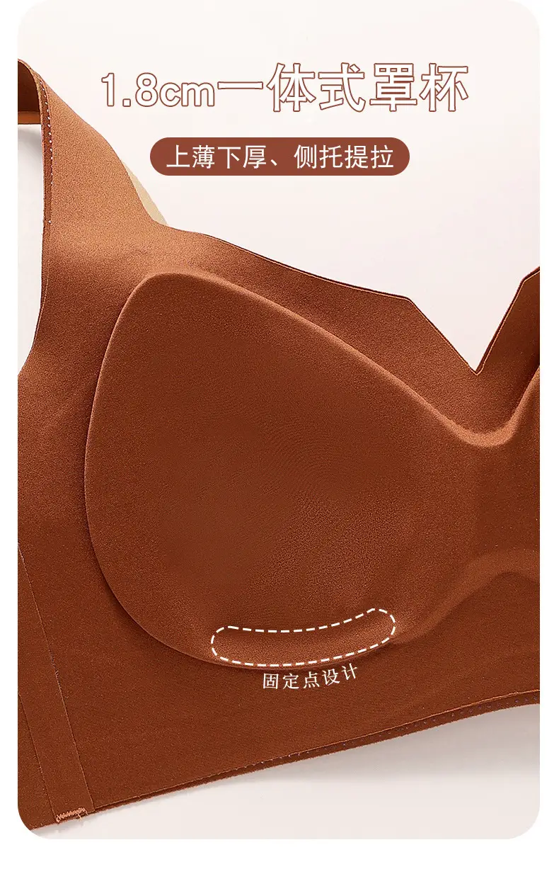 Deep V Pull-Up Bra for Women with Wire-Free Support — feature 8