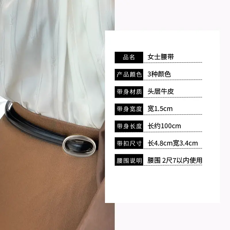 Women Genuine Leather Oval Buckle Belt Brown 2023 - Image 10
