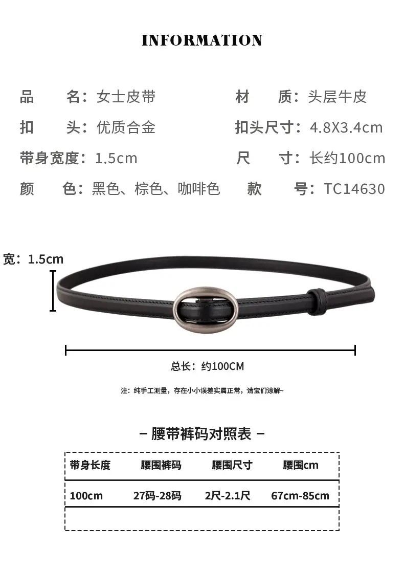 Women Genuine Leather Oval Buckle Belt Brown 2023 — feature 19