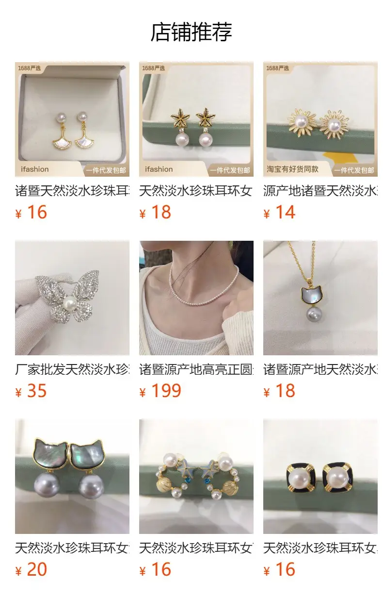 5A High-Gloss Natural Shell Six-Pointed Pearl Earrings for Women — feature 1
