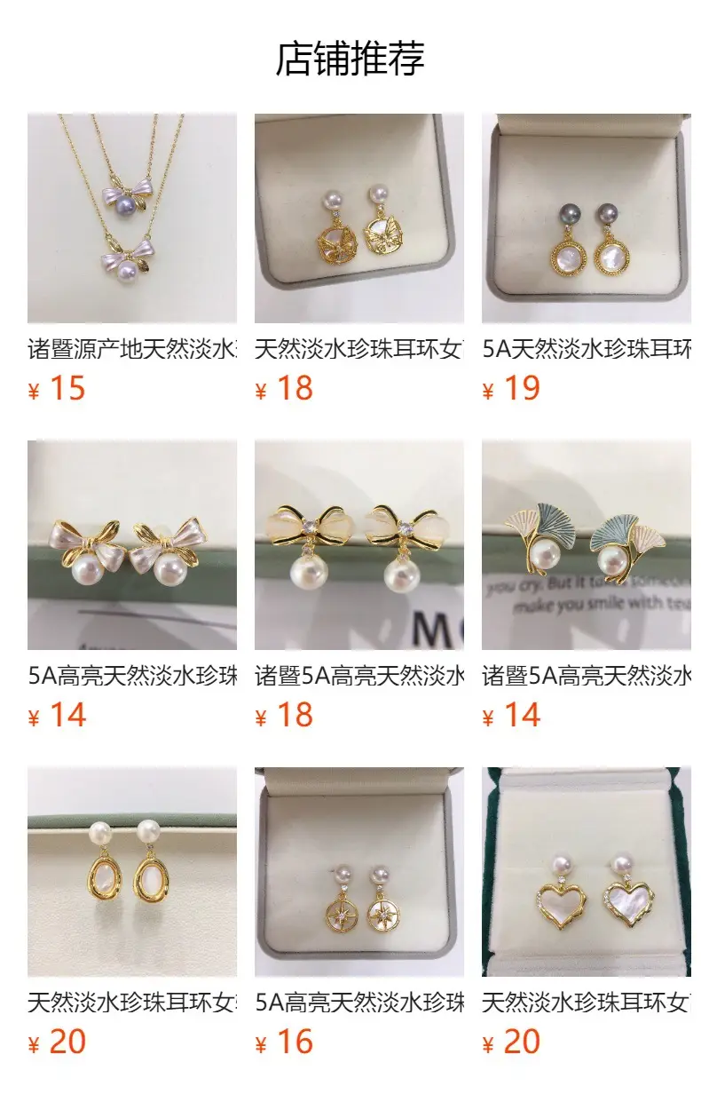 Japanese & Korean Sweet Bow Pearl Earrings Set — feature 1
