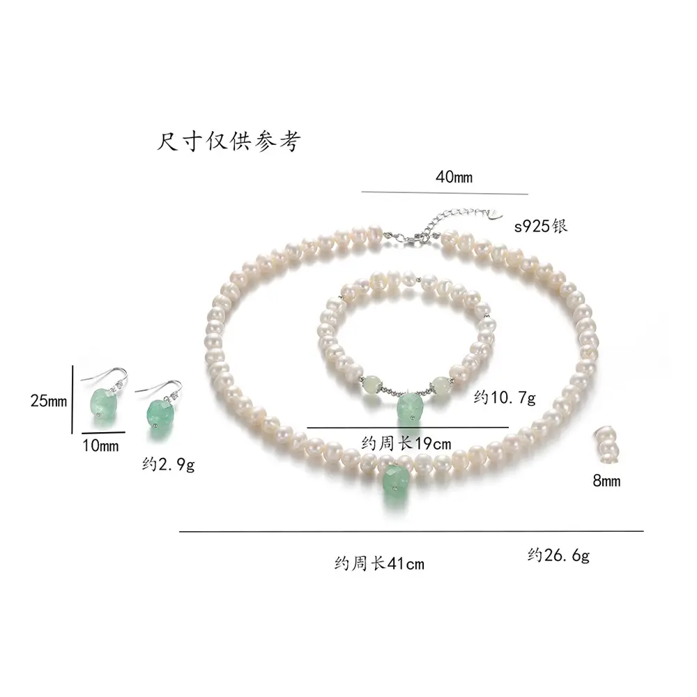 Japanese Korean Style Pearl Necklace Set with Jade Clavicle