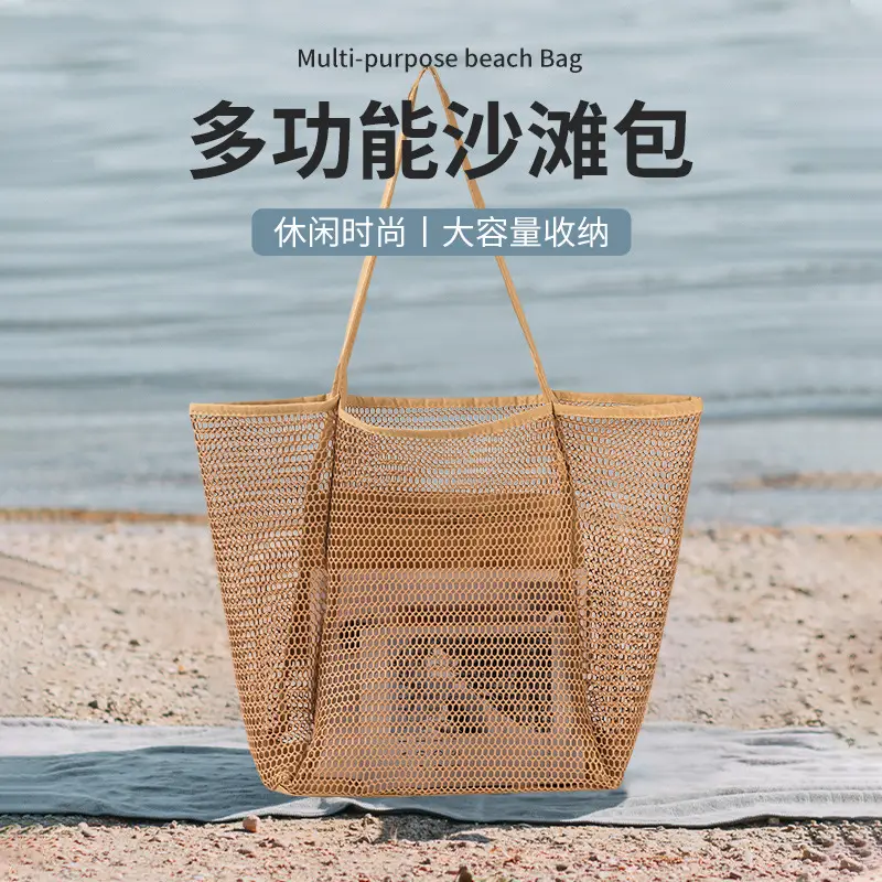 Blue Mesh Shoulder Bag for Women Portable Beach Storage — feature 1