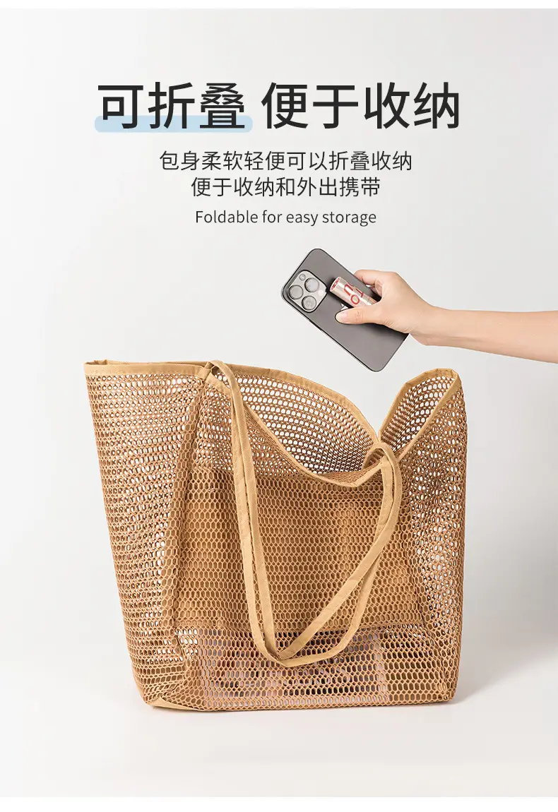 Blue Mesh Shoulder Bag for Women Portable Beach Storage — feature 12