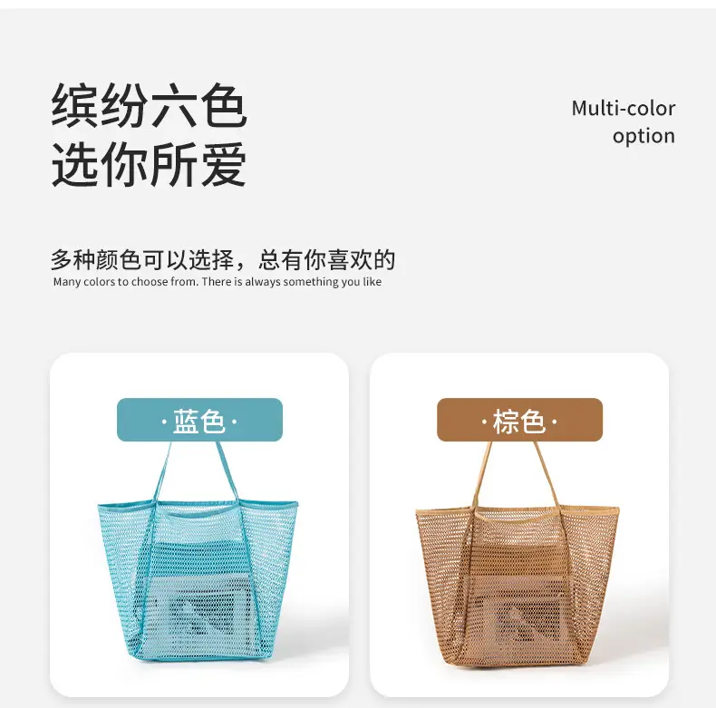 Blue Mesh Shoulder Bag for Women Portable Beach Storage — feature 13
