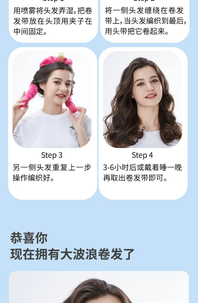 Heatsleep Hair Curler Dual Use Headband — feature 10