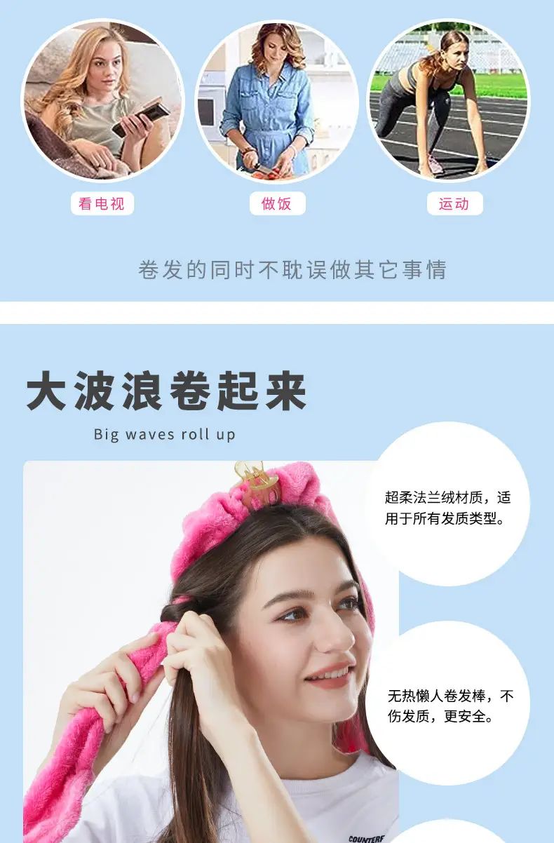 Heatsleep Hair Curler Dual Use Headband — feature 14
