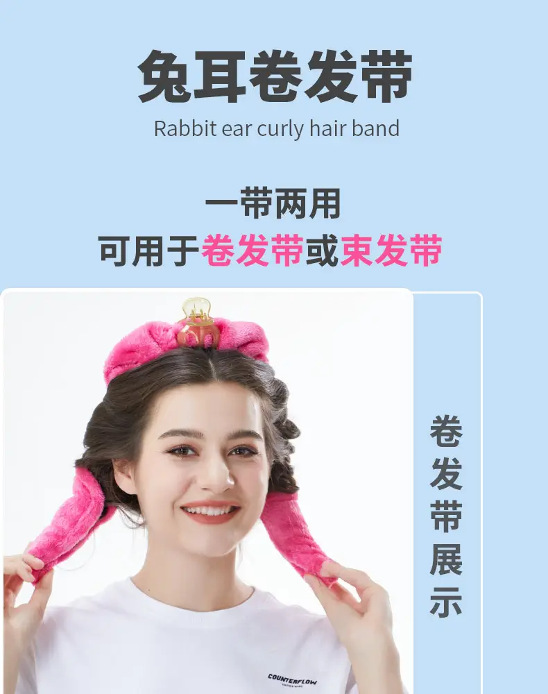 Heatsleep Hair Curler Dual Use Headband — feature 2