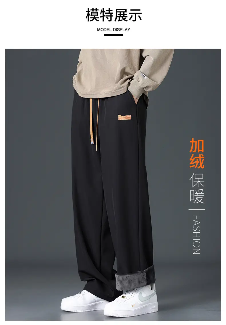 Fleece-Lined Thick Pants for Men, Autumn and Winter Warm Cotton Pants, Straight-Leg Sweatpants, Loose and Versatile, Sports Casual Long Pants — feature 12