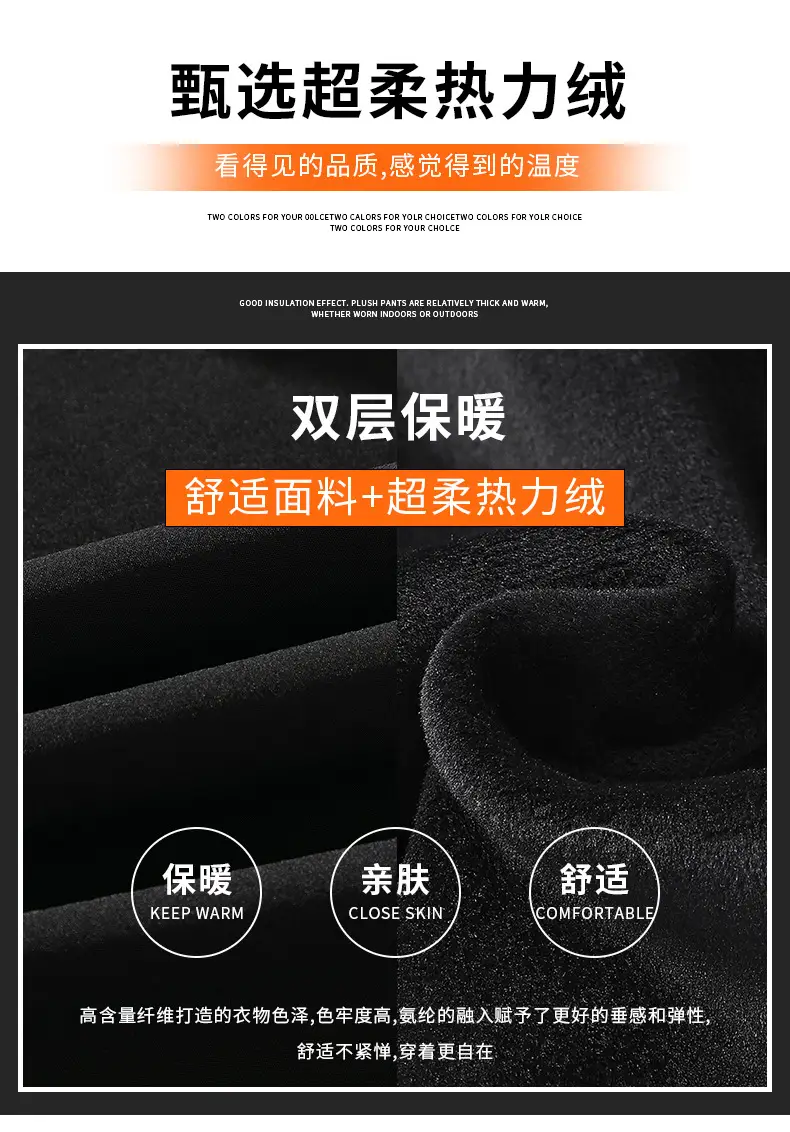 Fleece-Lined Thick Pants for Men, Autumn and Winter Warm Cotton Pants, Straight-Leg Sweatpants, Loose and Versatile, Sports Casual Long Pants — feature 3