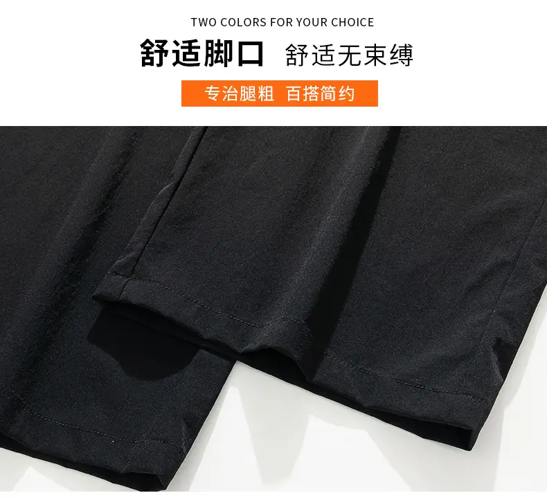 Fleece-Lined Thick Pants for Men, Autumn and Winter Warm Cotton Pants, Straight-Leg Sweatpants, Loose and Versatile, Sports Casual Long Pants — feature 7