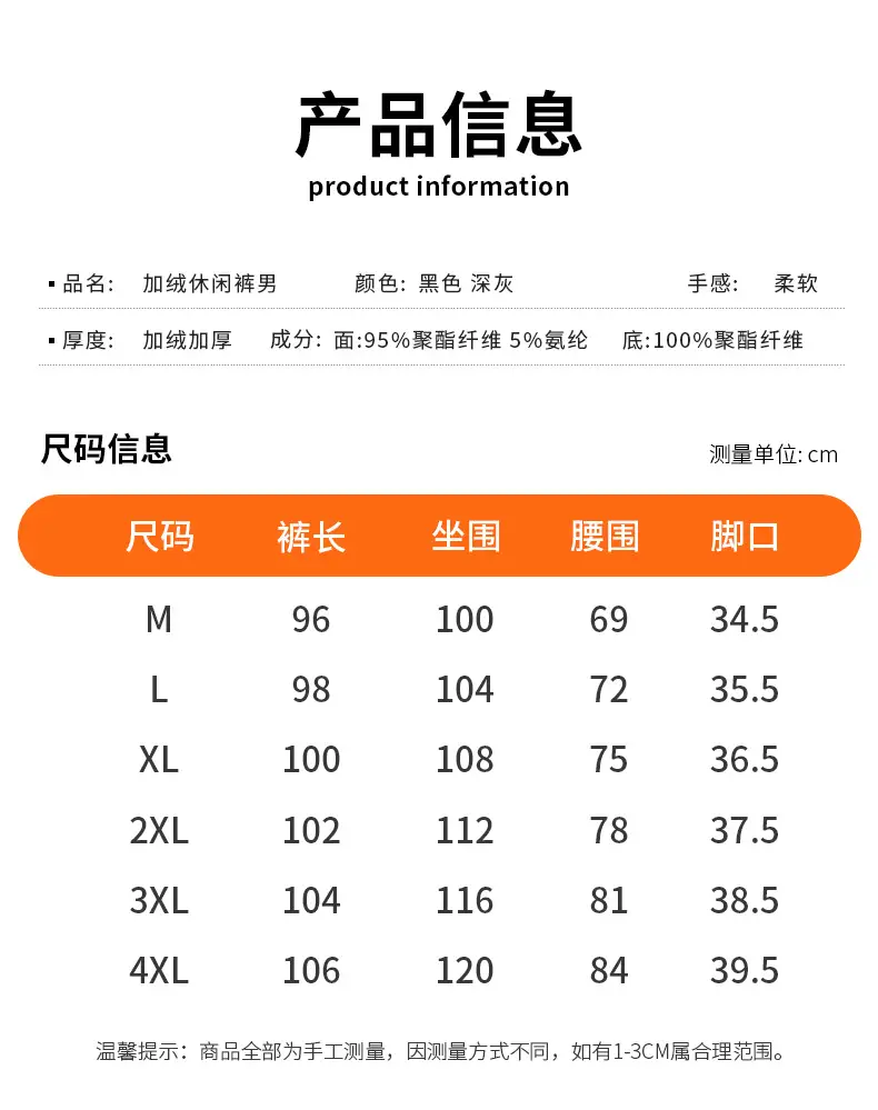 Fleece-Lined Thick Pants for Men, Autumn and Winter Warm Cotton Pants, Straight-Leg Sweatpants, Loose and Versatile, Sports Casual Long Pants — feature 9