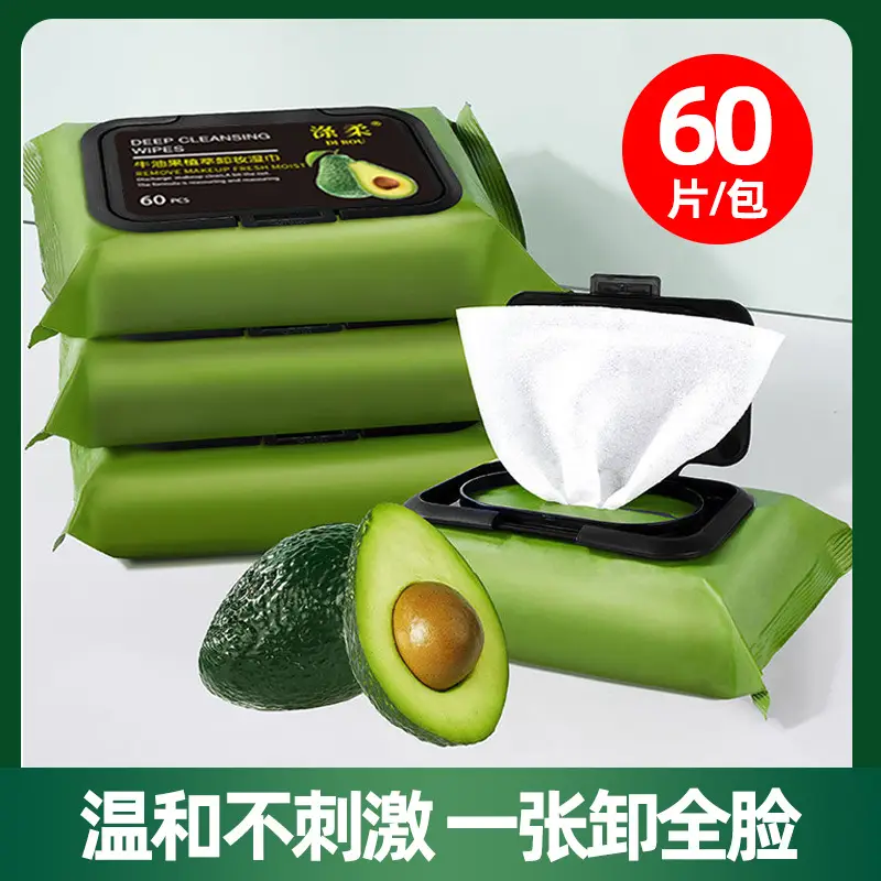Avocado Makeup Remover Wipes 60 Pcs Large - Image 3