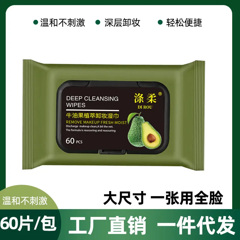 Avocado Makeup Remover Wipes 60 Pcs Large - Image 5