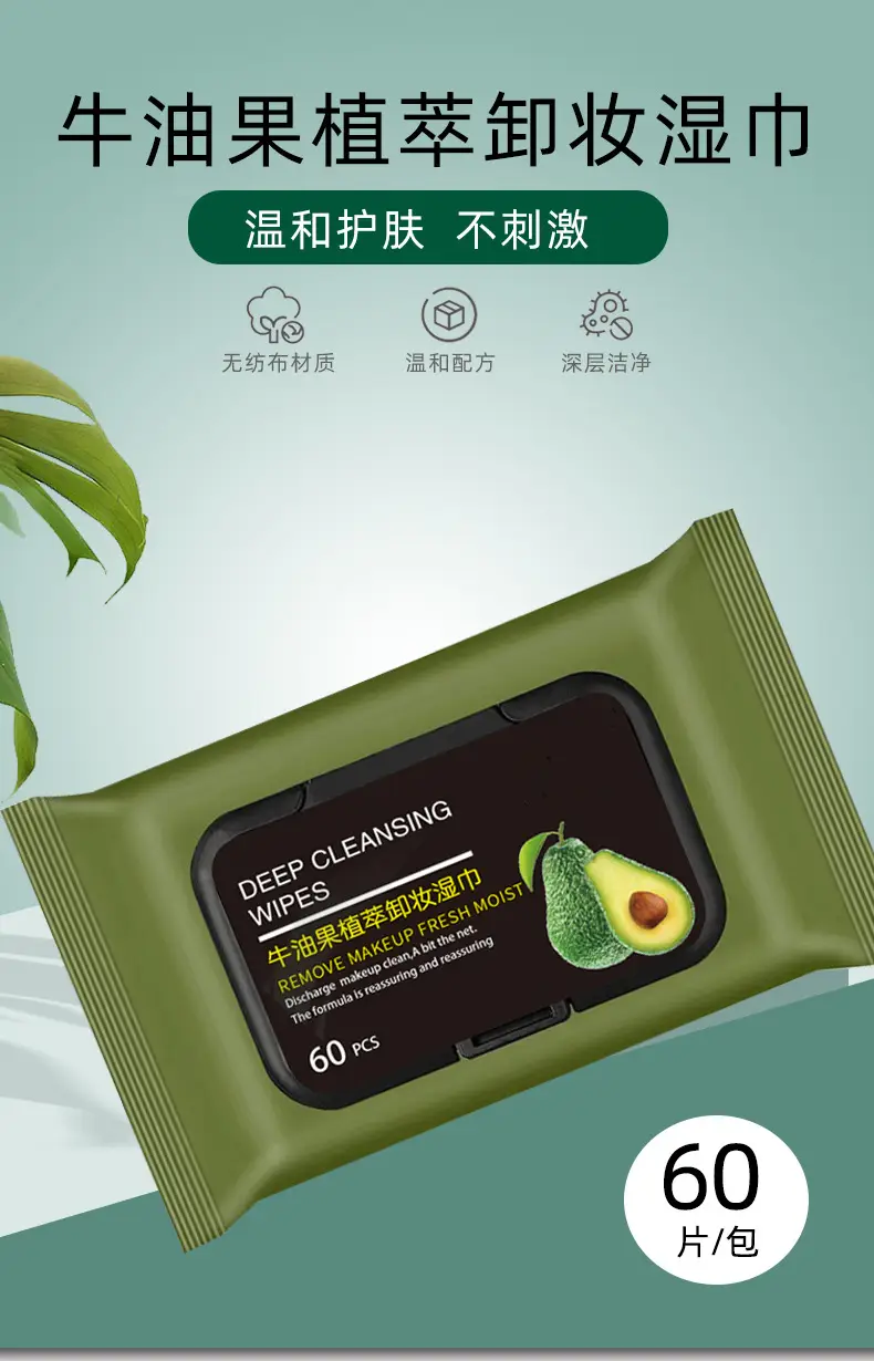 Avocado Makeup Remover Wipes 60 Pcs Large — feature 1