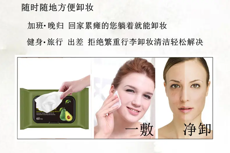Avocado Makeup Remover Wipes 60 Pcs Large — feature 11