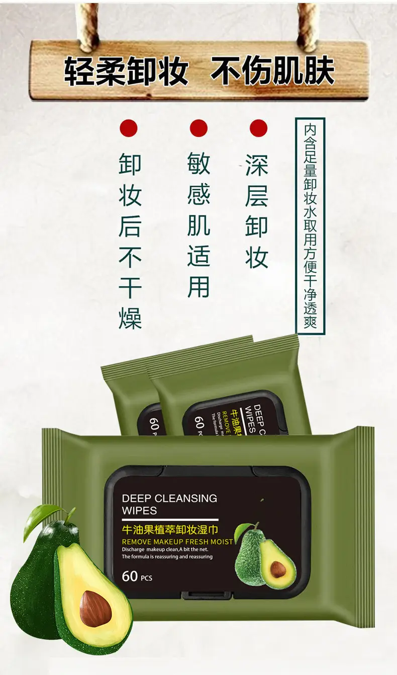 Avocado Makeup Remover Wipes 60 Pcs Large — feature 8