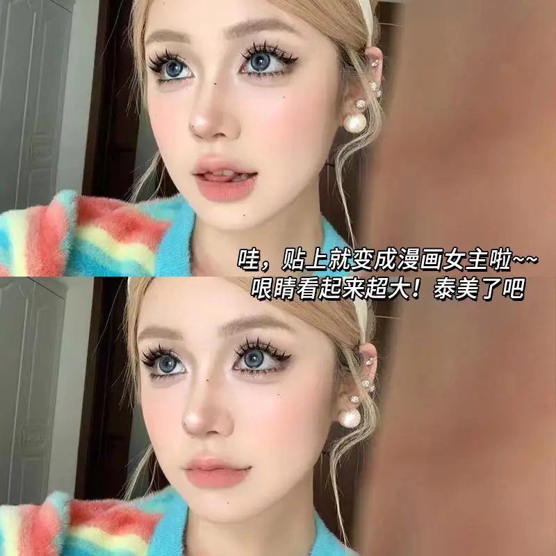 Shangpin Comic Wet Wheat Eyelashes for Natural One Piece - Image 7