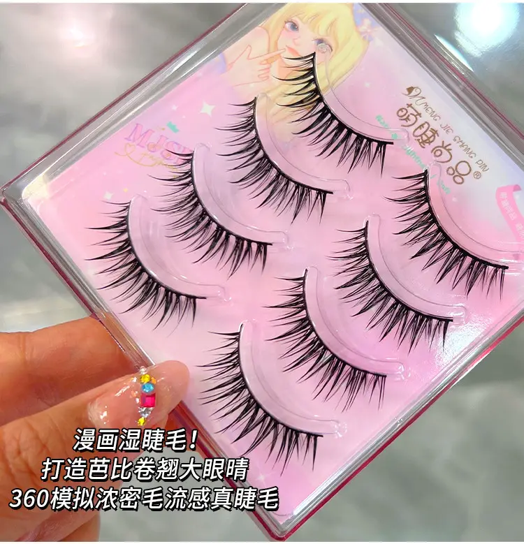 Shangpin Comic Wet Wheat Eyelashes for Natural One Piece — feature 2