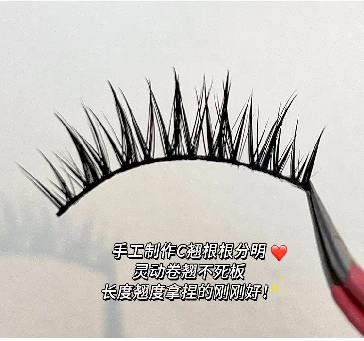 Shangpin Comic Wet Wheat Eyelashes for Natural One Piece — feature 5