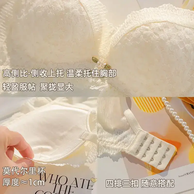 Lace Push Up Bra Women Summer Non Steel Ring Anti Sagging - Image 5