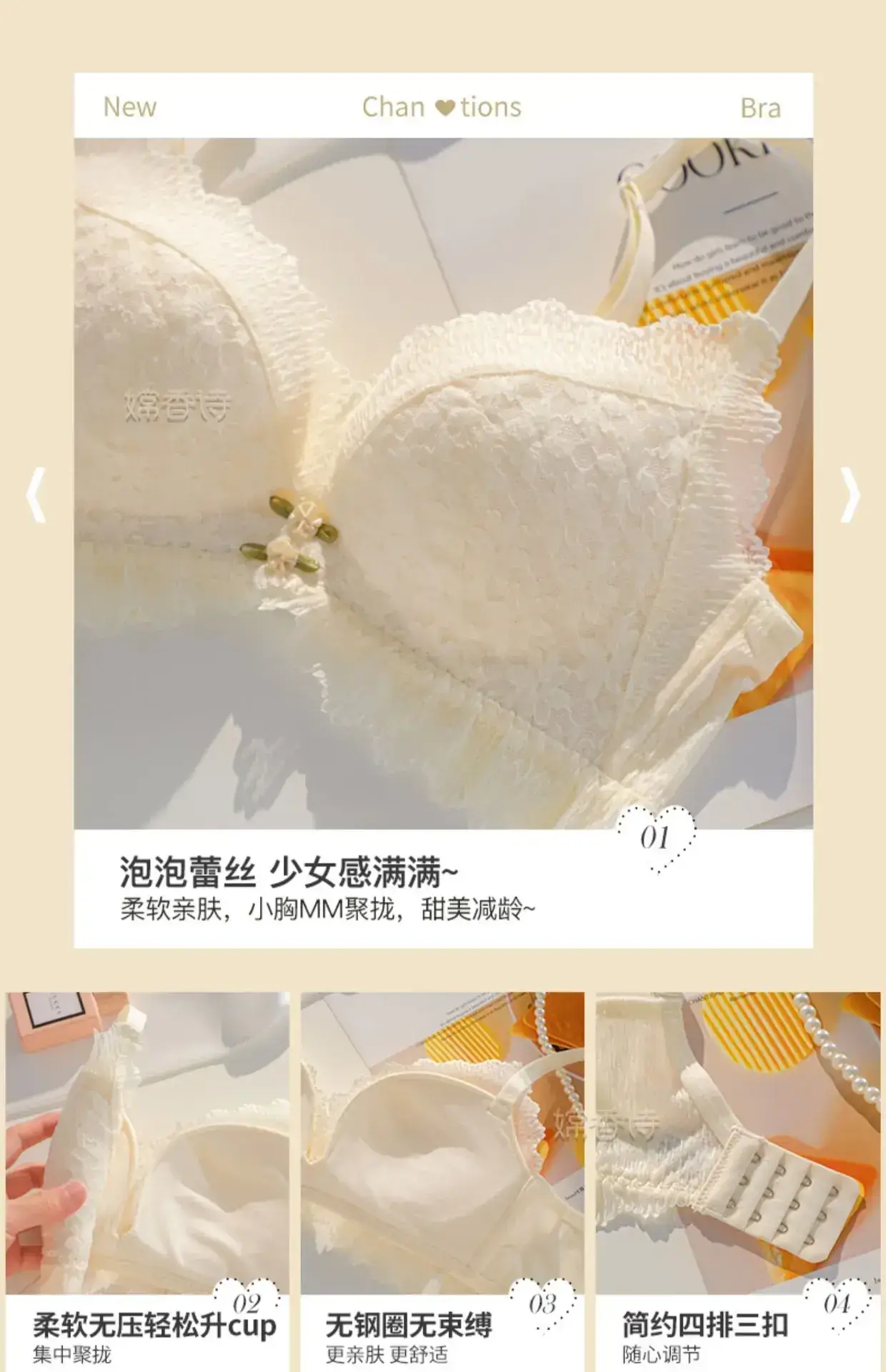Lace Push Up Bra Women Summer Non Steel Ring Anti Sagging — feature 10