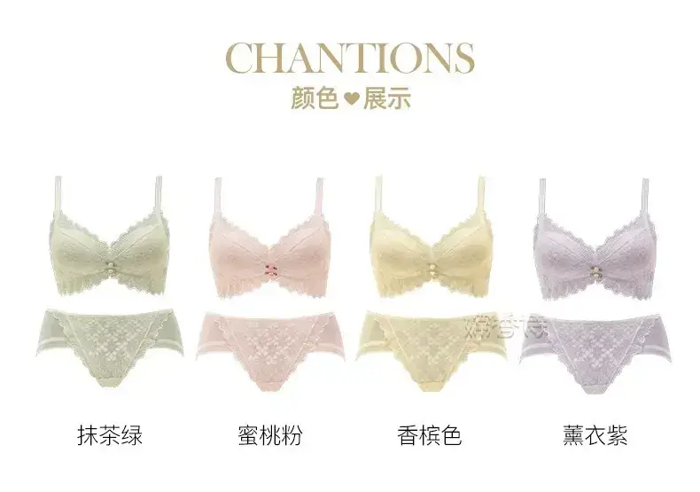 Lace Push Up Bra Women Summer Non Steel Ring Anti Sagging — feature 13