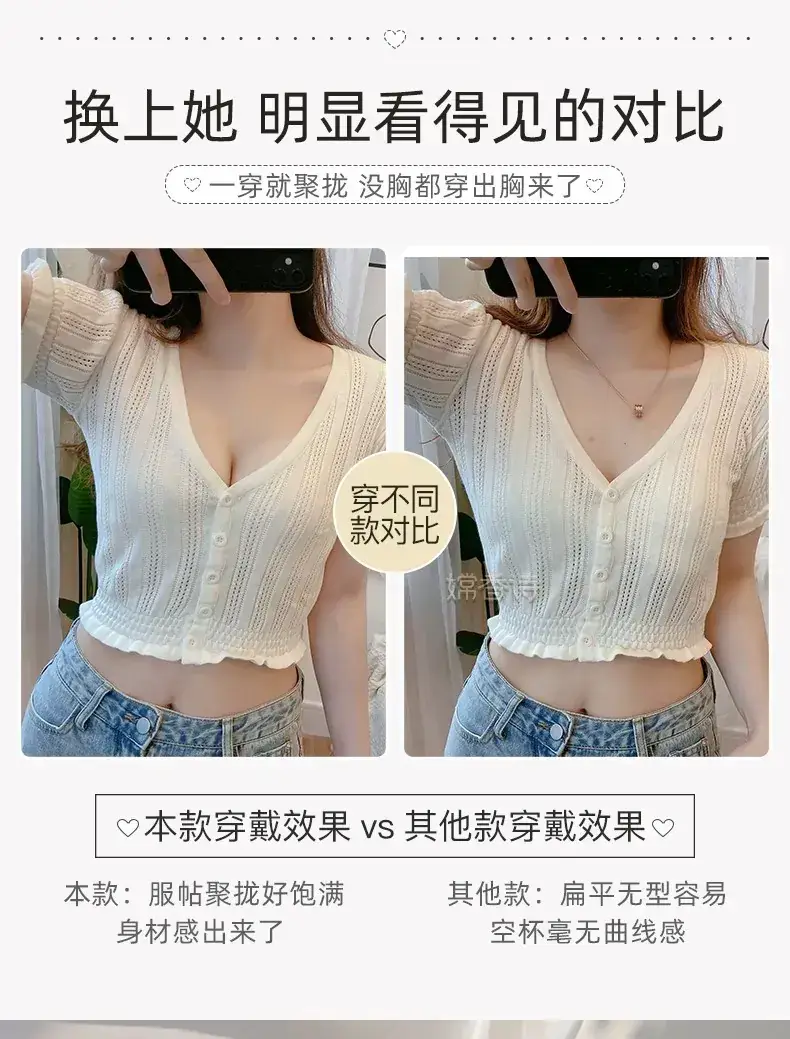 Lace Push Up Bra Women Summer Non Steel Ring Anti Sagging — feature 5