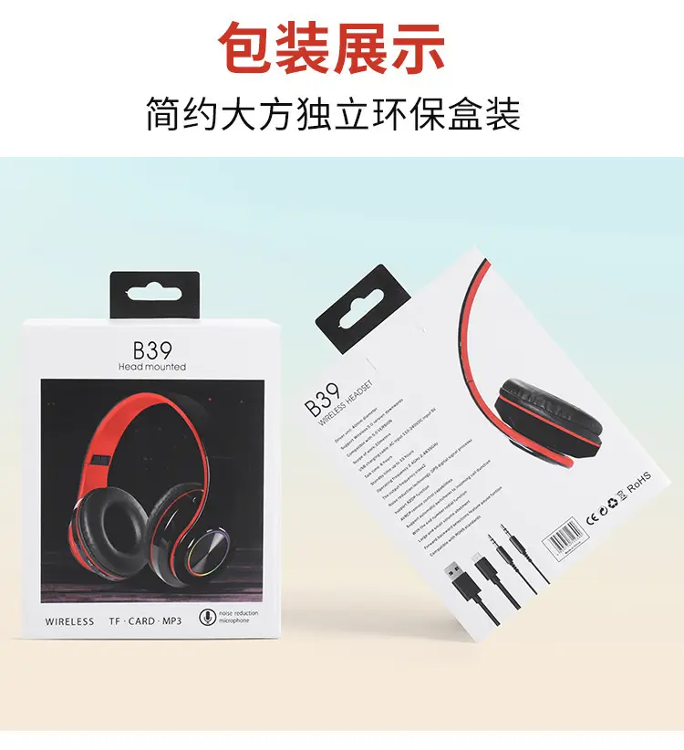 Cross-Body Bluetooth Headset with Red Design — feature 1