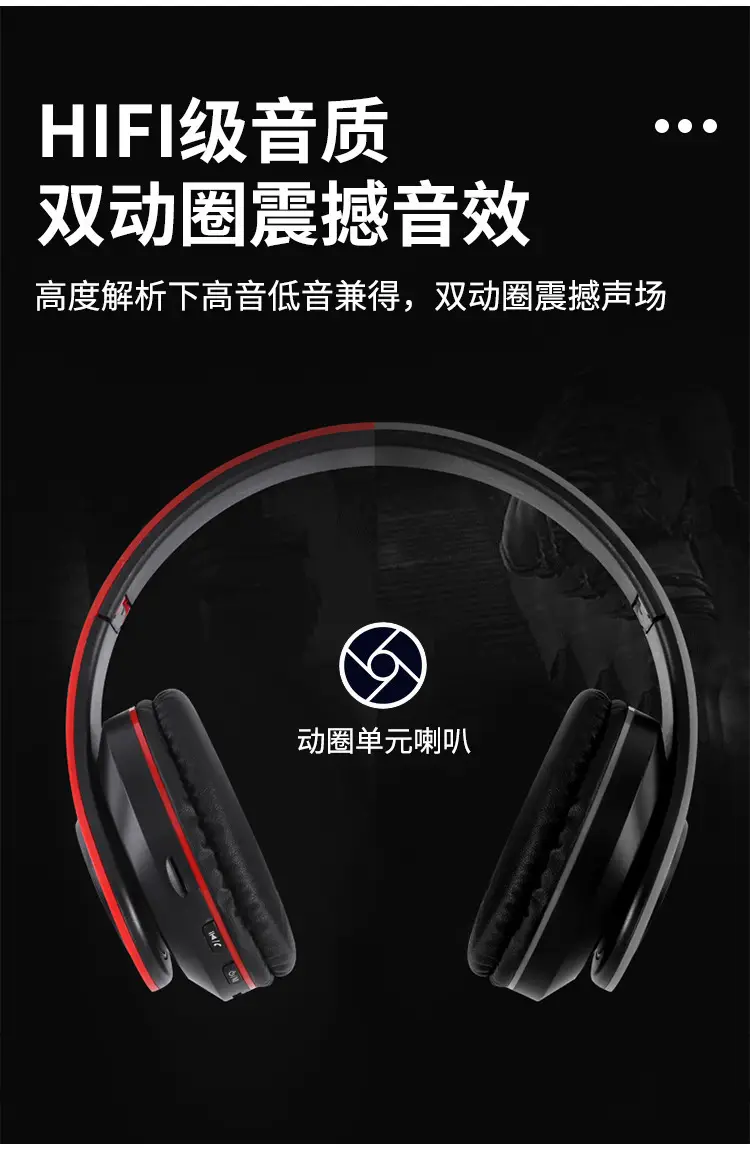Cross-Body Bluetooth Headset with Red Design — feature 5
