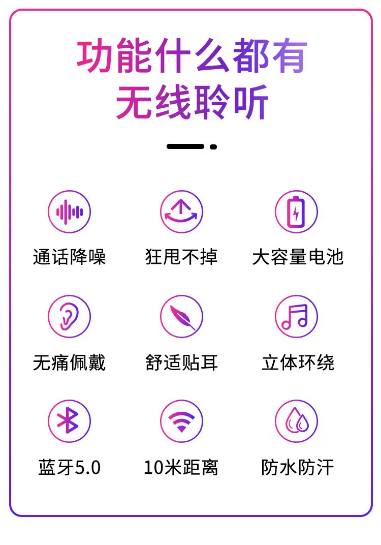 Cross-Body Bluetooth Headset with Red Design — feature 6