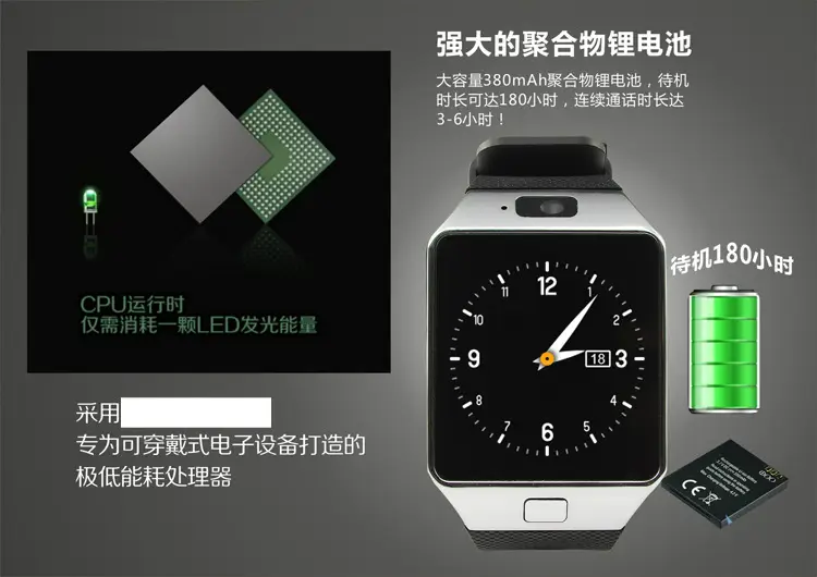 Cross-border foreign trade DZ09 multi-function smart watch can be inserted card to take photos Internet calls phone watch — feature 10