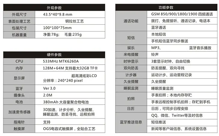 Cross-border foreign trade DZ09 multi-function smart watch can be inserted card to take photos Internet calls phone watch — feature 17