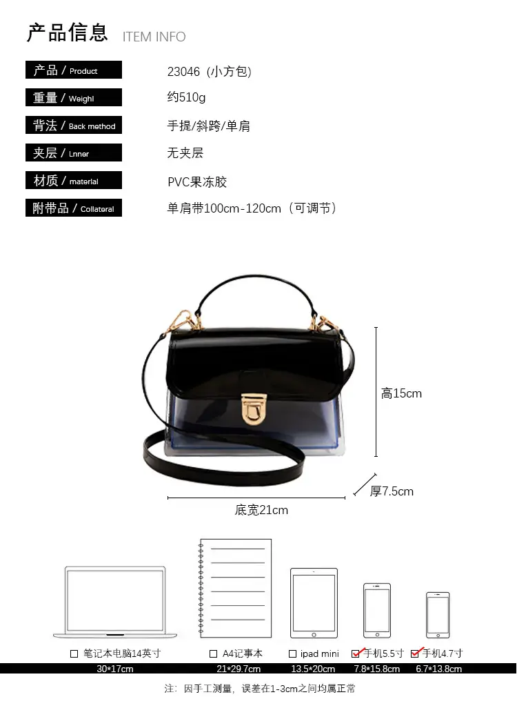 Transparent Jelly Pvc Shoulder Bag Multi Color — feature 3