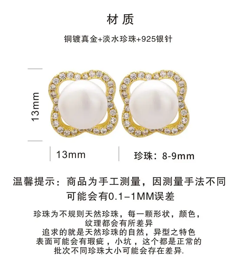 Classic Four-Leaf Clover Pearl Earrings with Full Diamonds — feature 2