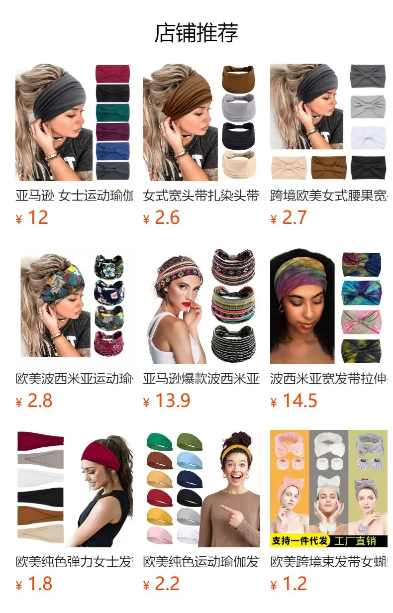 Green Twist Yoga Hair Band for Women — feature 1
