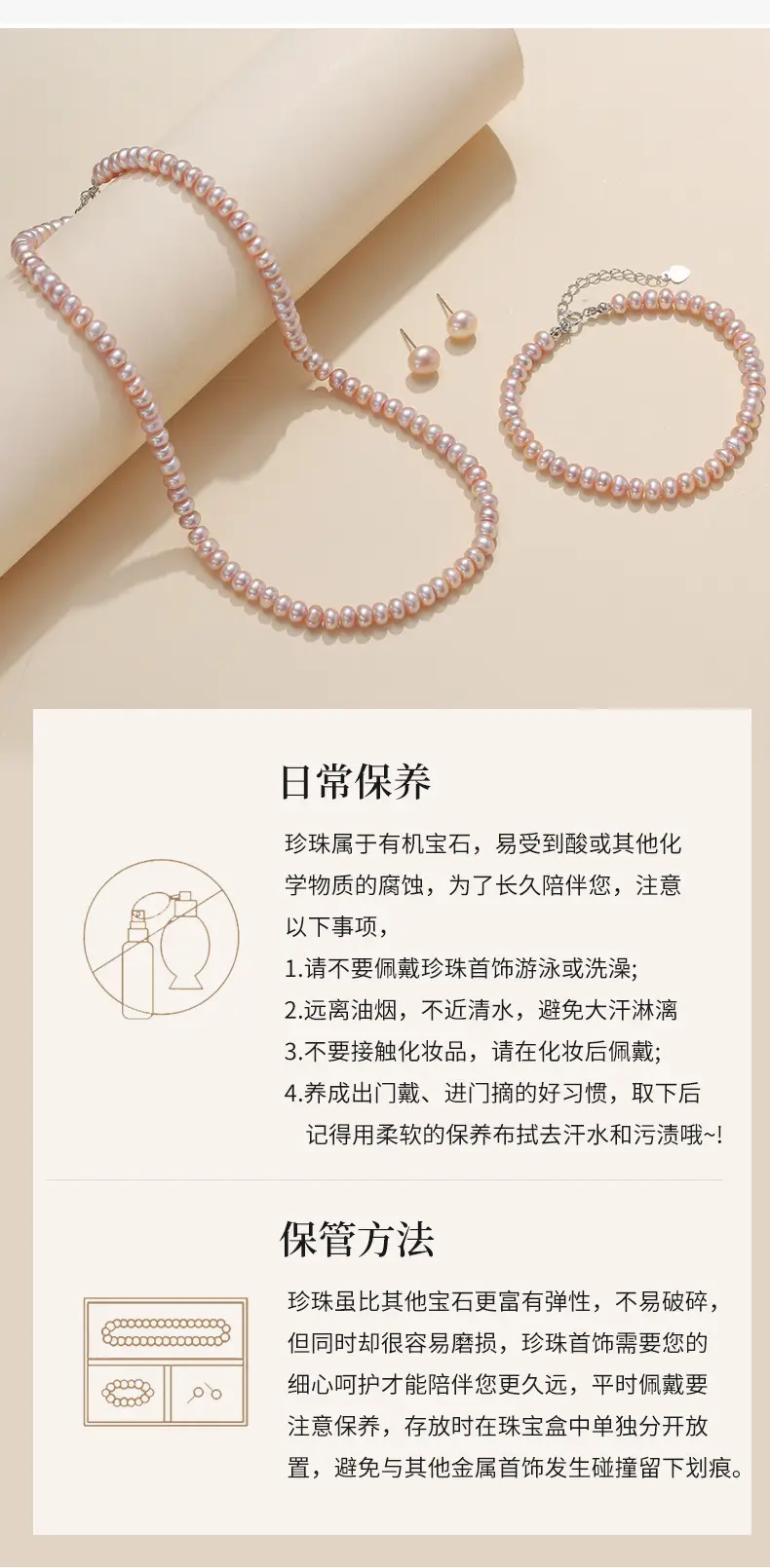 Natural Freshwater Pearl Necklace with Emerald Clavicle & Earrings — feature 9