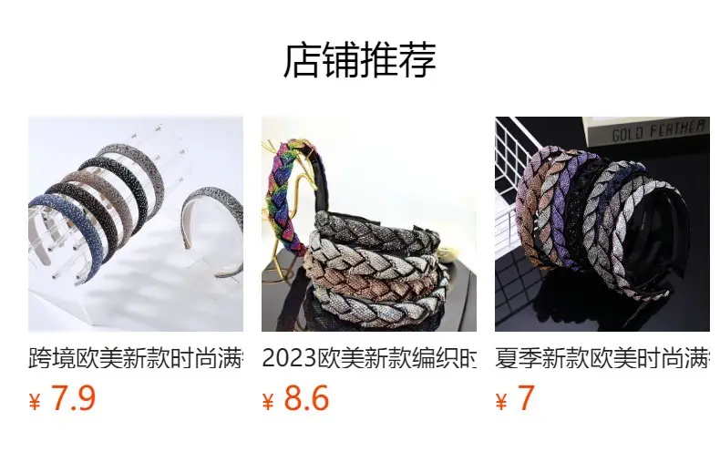 2023 Korean Style Diamond Headband with Starry Sky Design — feature 19