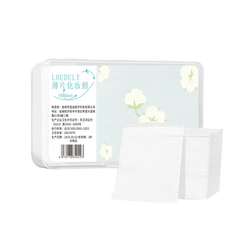 Double-Sided Cotton Makeup Remover Pads 222pcs - Image 12