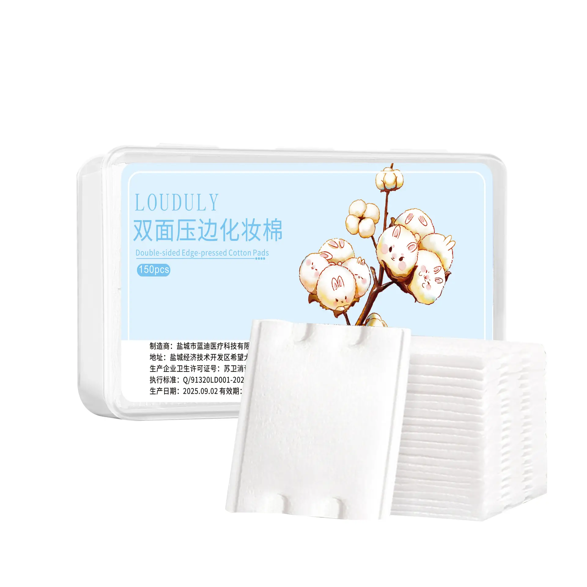 Double-Sided Cotton Makeup Remover Pads 222pcs - Image 13