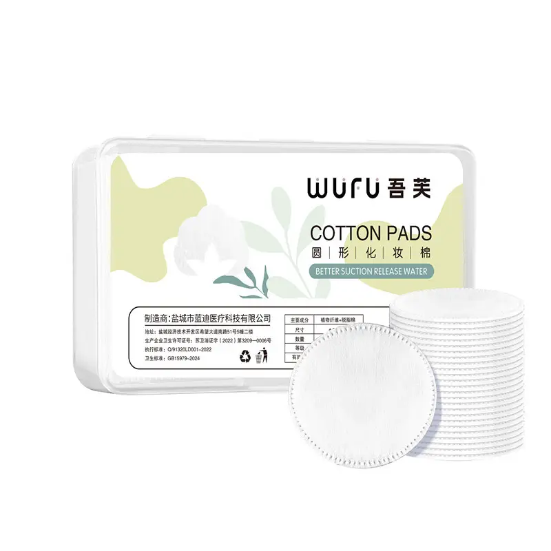 Double-Sided Cotton Makeup Remover Pads 222pcs - Image 16