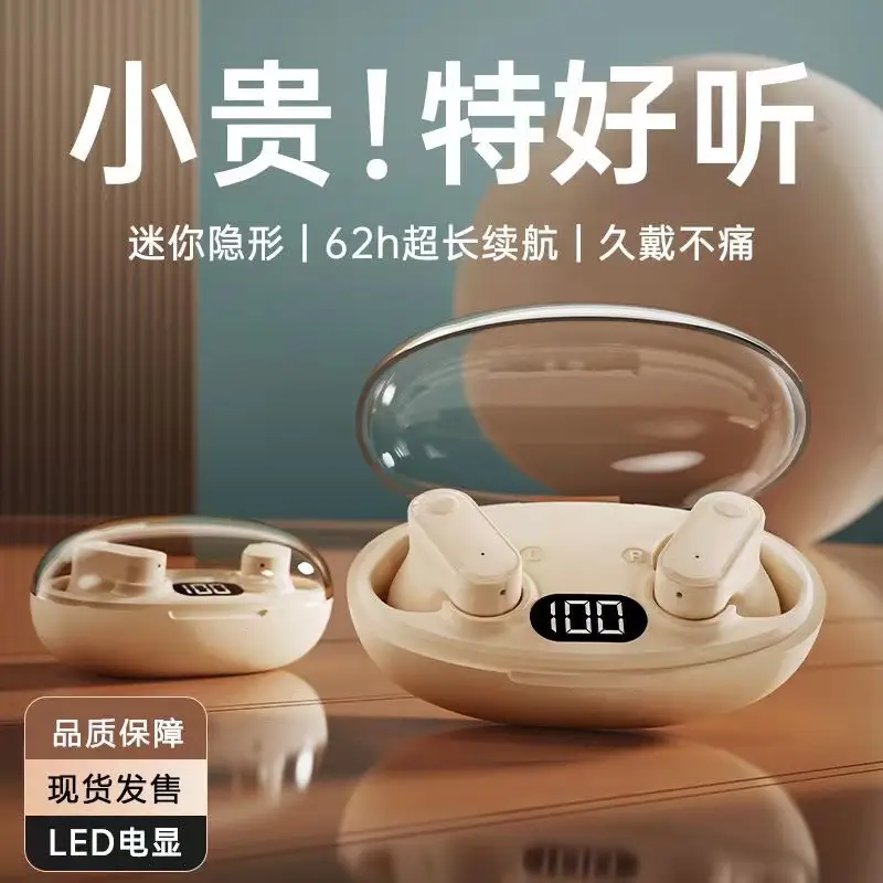 2023 T89 Wireless Bluetooth Headset 5.3 Ultra Long Battery