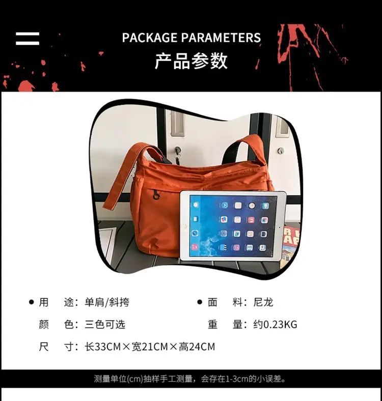 Waterproof Nylon Messenger Bag Orange Large Capacity — feature 8