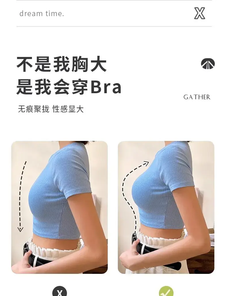 Pink Pull-Up Non-Steel Ring Seamless Underwear for Small Chest — feature 3