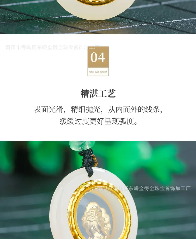 Gold Inlaid Guanyin Pendant with Safety Buckle — feature 10
