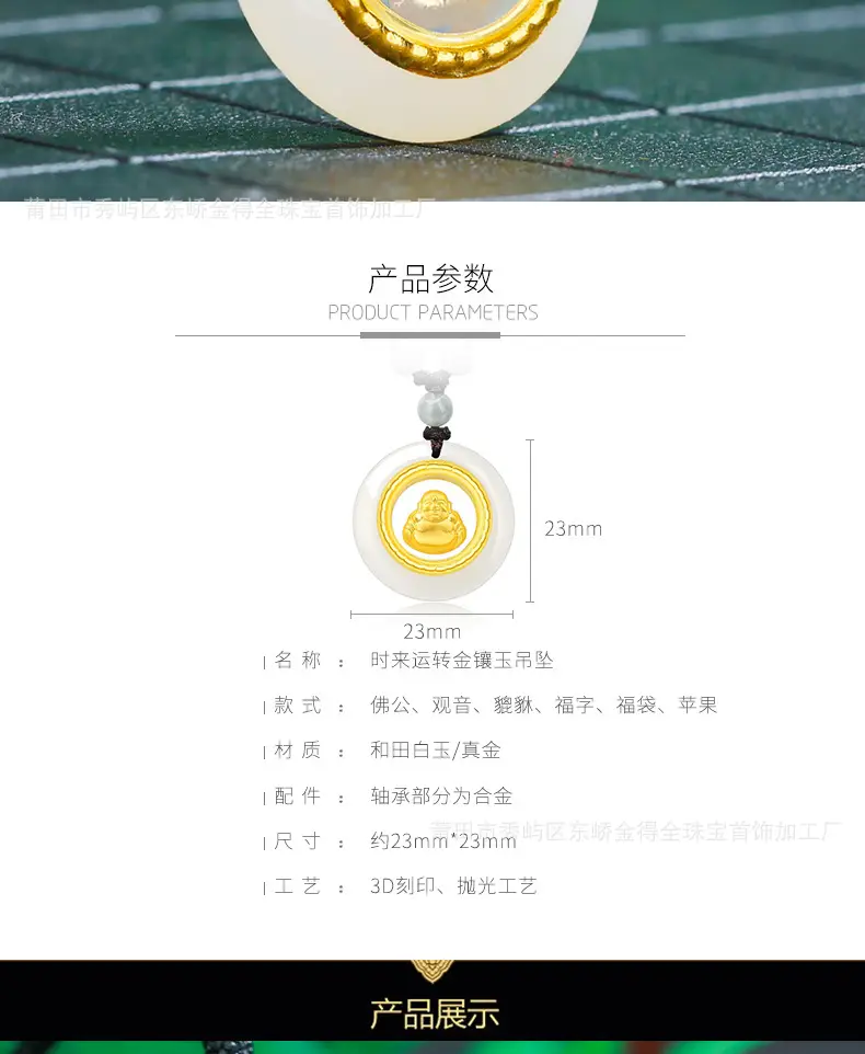 Gold Inlaid Guanyin Pendant with Safety Buckle — feature 11