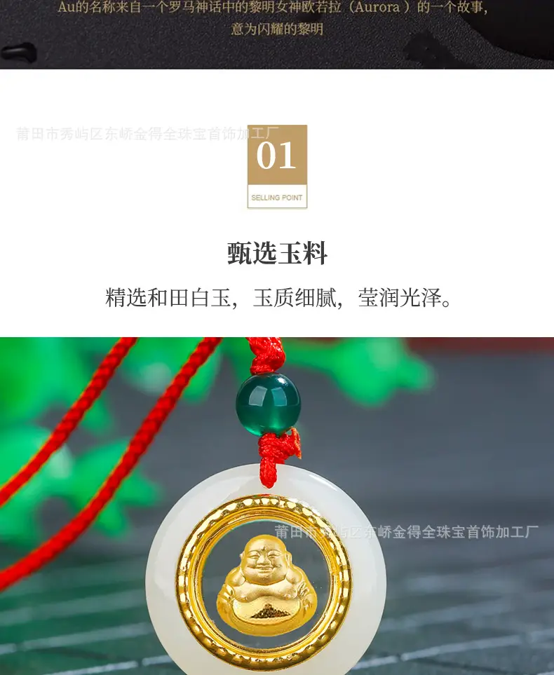Gold Inlaid Guanyin Pendant with Safety Buckle — feature 7