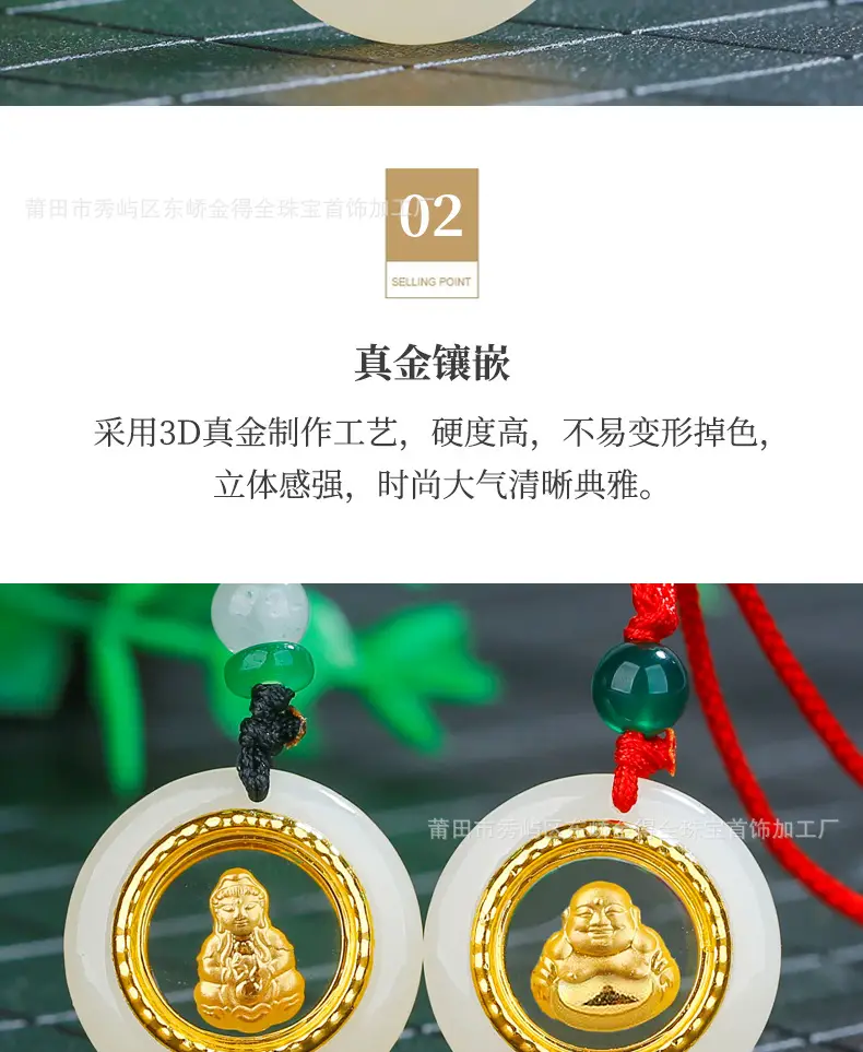 Gold Inlaid Guanyin Pendant with Safety Buckle — feature 8